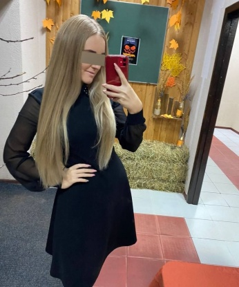 Галина