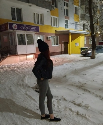 Мила